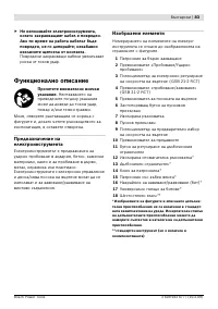 Страница 84