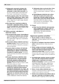 Страница 93