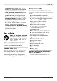 Страница 94