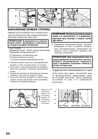 Страница 34