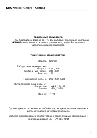 Страница 3