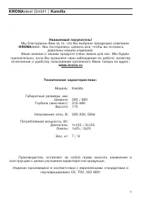 Страница 3