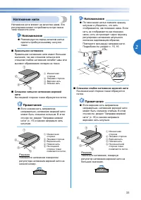Страница 35
