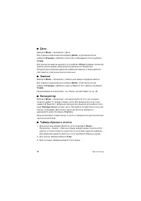 Страница 46