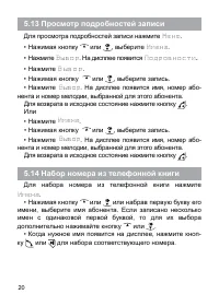 Страница 21