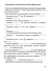 Страница 44