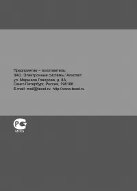Страница 58
