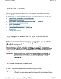Страница 1