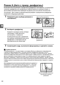 Страница 102