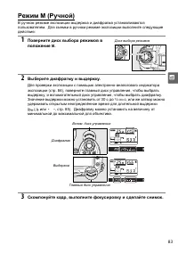 Страница 103