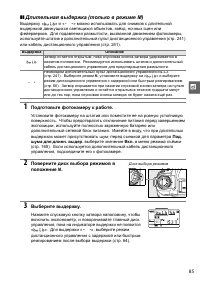 Страница 105