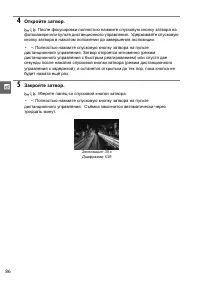 Страница 106