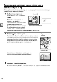 Страница 108
