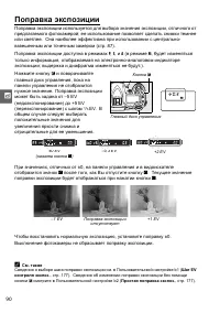Страница 110