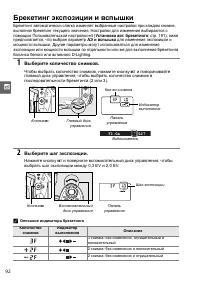 Страница 112