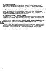 Страница 114
