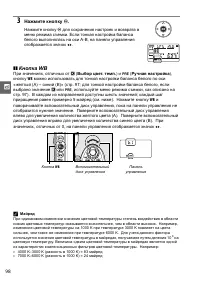 Страница 118
