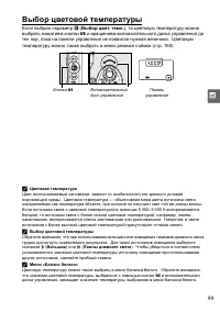 Страница 119