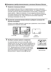 Страница 121
