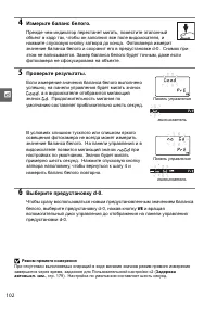 Страница 122