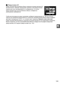 Страница 123