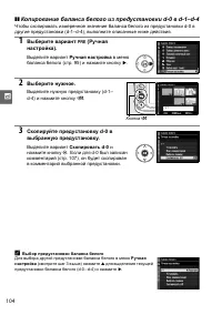 Страница 124