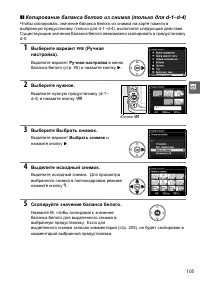 Страница 125