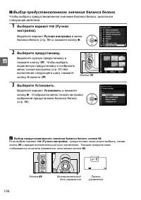 Страница 126