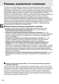 Страница 128