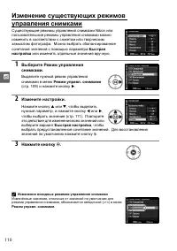 Страница 130