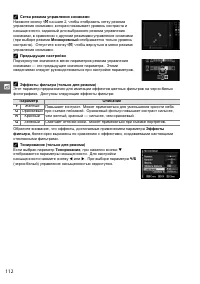 Страница 132