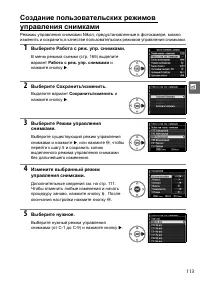 Страница 133