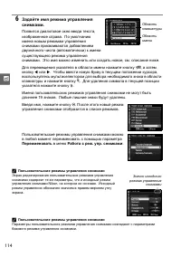 Страница 134