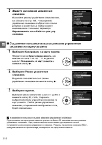 Страница 136