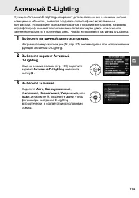 Страница 139