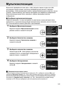 Страница 141