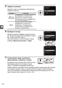 Страница 142