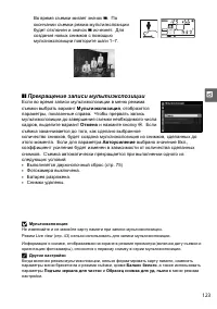 Страница 143