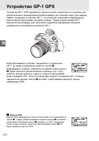 Страница 144
