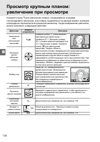 Страница 158