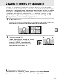 Страница 159