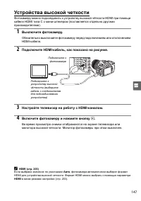 Страница 167