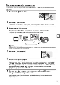 Страница 169