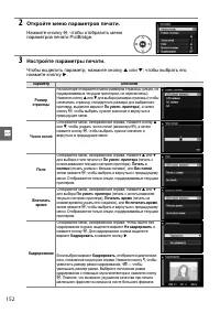 Страница 172