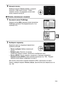Страница 173