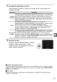 Страница 175