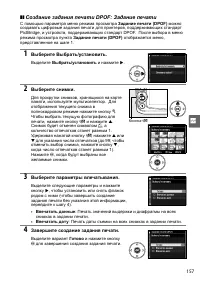Страница 177
