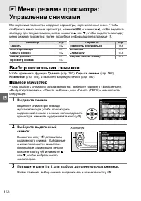 Страница 180