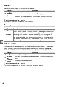 Страница 182