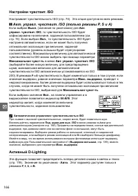 Страница 186
